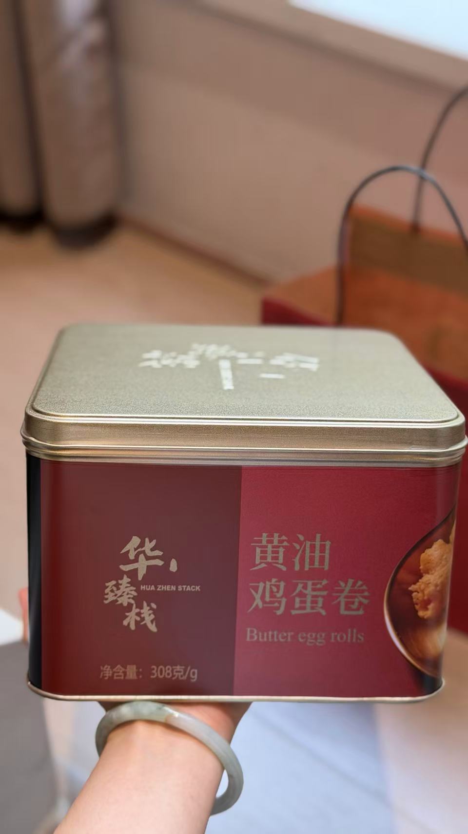 华臻栈黄油咸蛋黄鸡蛋卷308g罐装 16元 - 线报酷