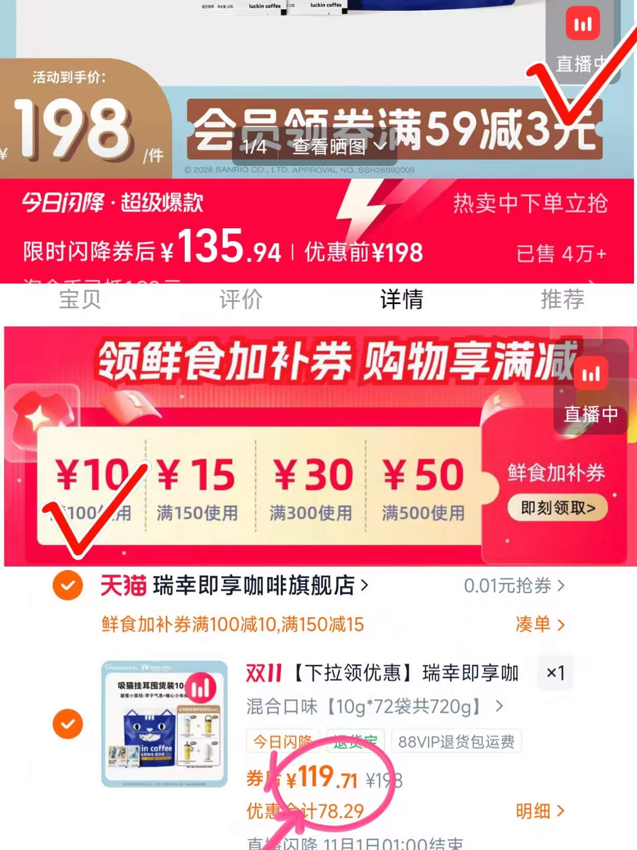 资生堂悦薇亮肤水乳75ml+50ml中样随行装 119.7元 - 线报酷