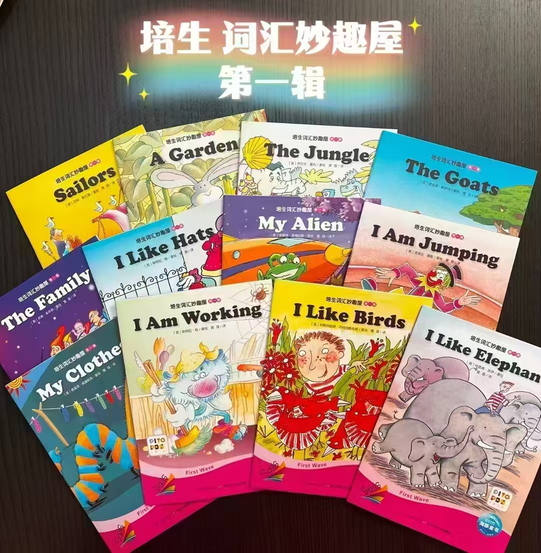 培生词汇妙趣屋大合辑 142元 - 86线报