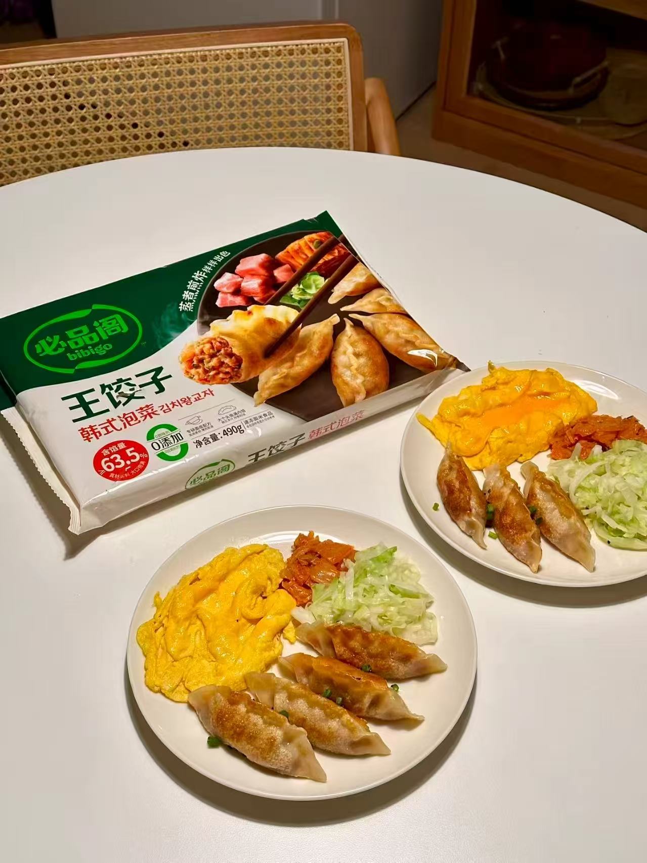 希杰必品阁速食任选6件 50元 - 86线报
