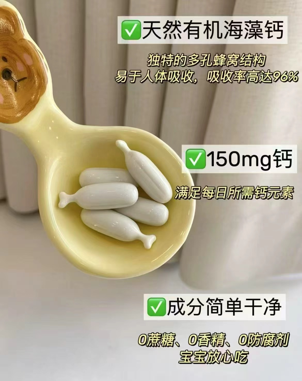 乐米倍优婴儿海藻钙30粒/盒 49.5元，乐米倍优婴儿海藻钙拍2到手共60粒 99元 - 86线报
