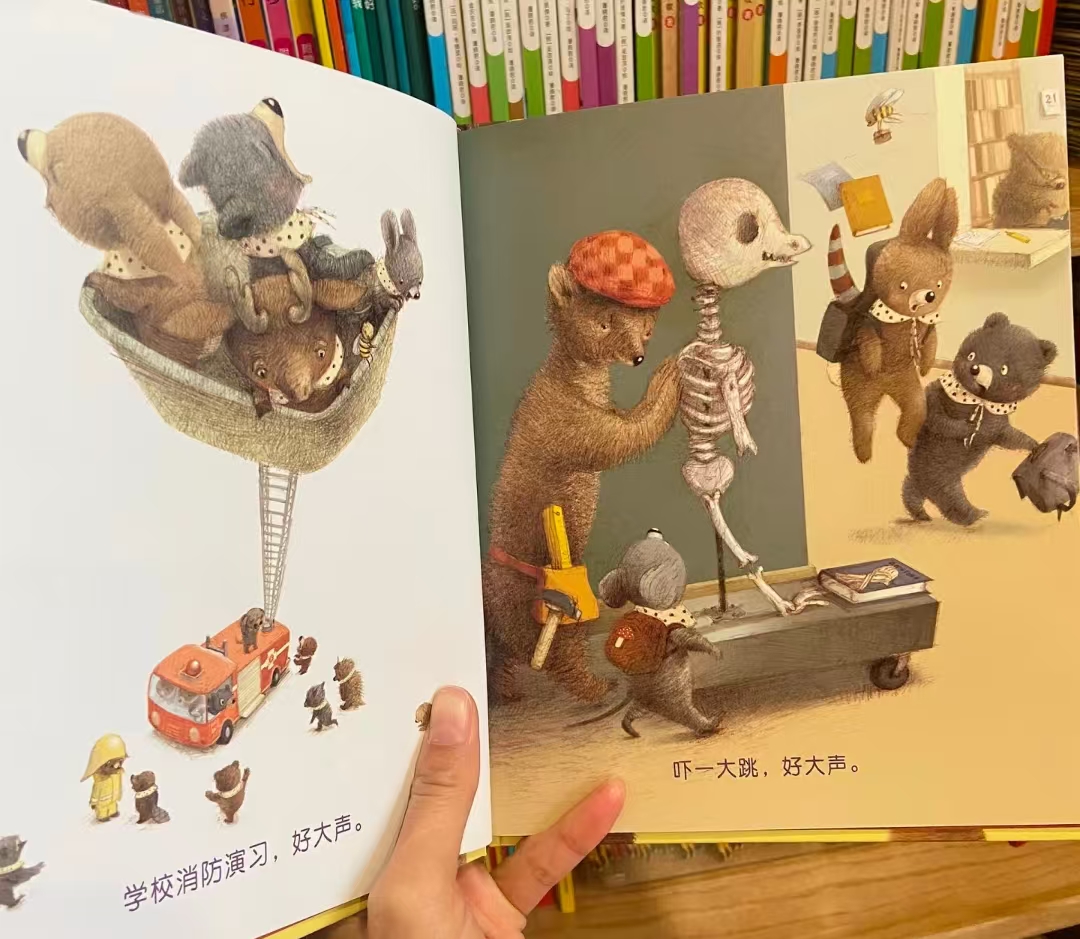 好大声的书 18元 - 86线报