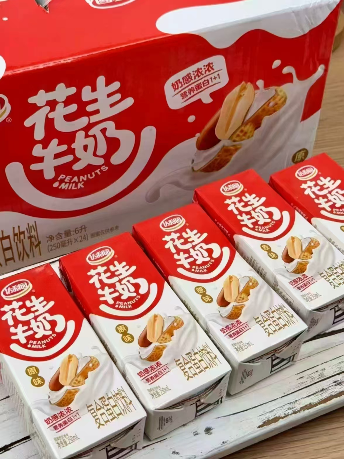 达利园原味花生牛奶250ml*12盒 14.4元 - 86线报