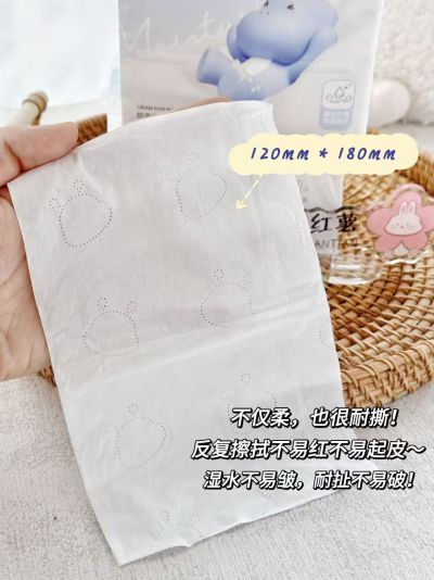 布班迪乳霜纸200抽大包拍1共12包 32.6元 - 线报酷