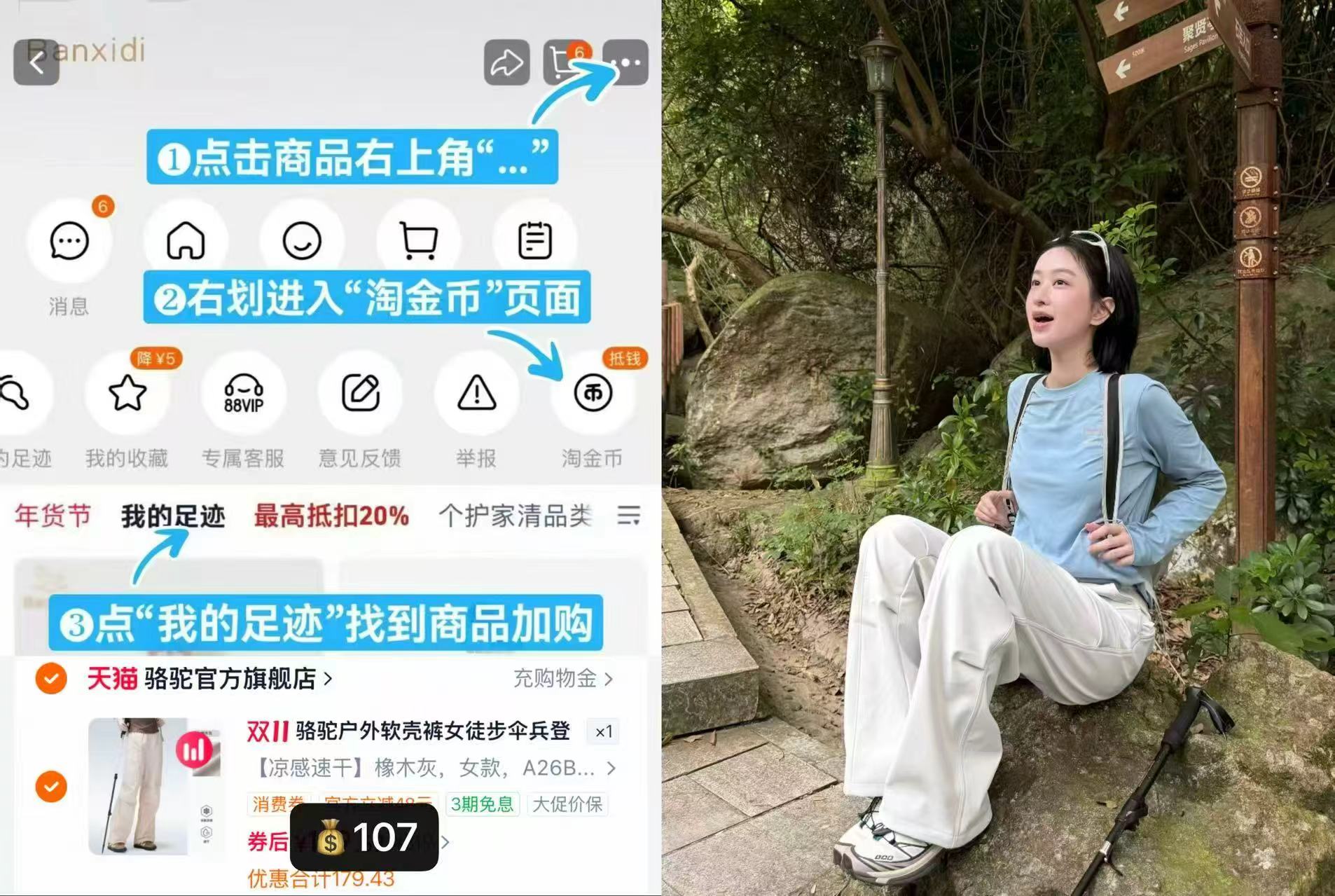 骆驼岩甲S户外软壳裤 107元 - 线报酷 骆驼岩甲S户外软壳裤 107元 - 线报酷