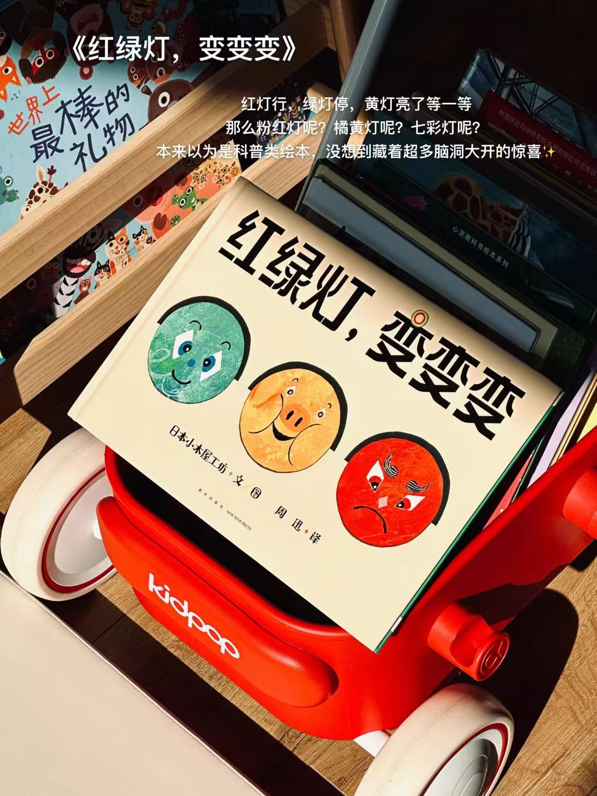 红绿灯 19元 - 线报酷 红绿灯 19元 - 线报酷
