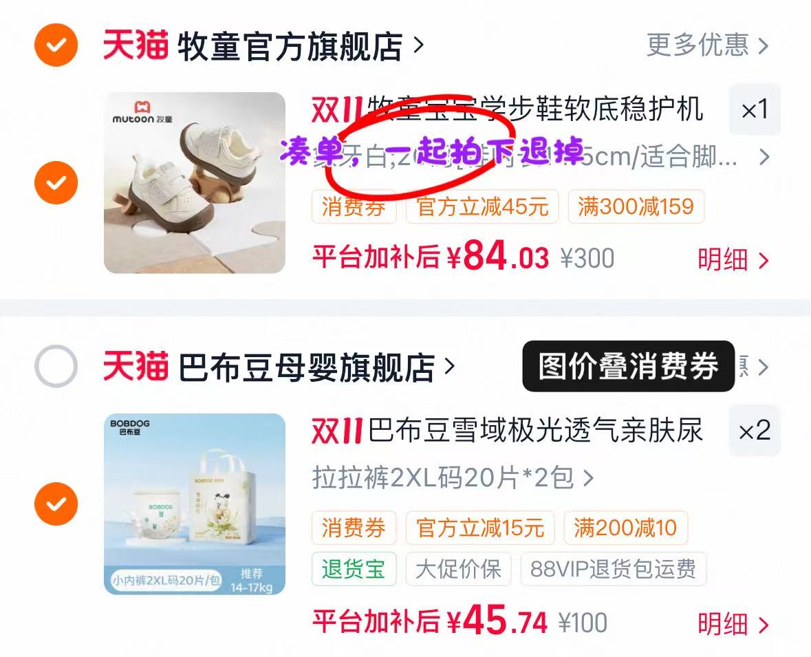 巴布豆雪域极光纸尿裤柔软不反渗婴儿拉拉裤拍2发4 91.4元 - 86线报 巴布豆雪域极光纸尿裤柔软不反渗婴儿拉拉裤拍2发4 91.4元 - 86线报