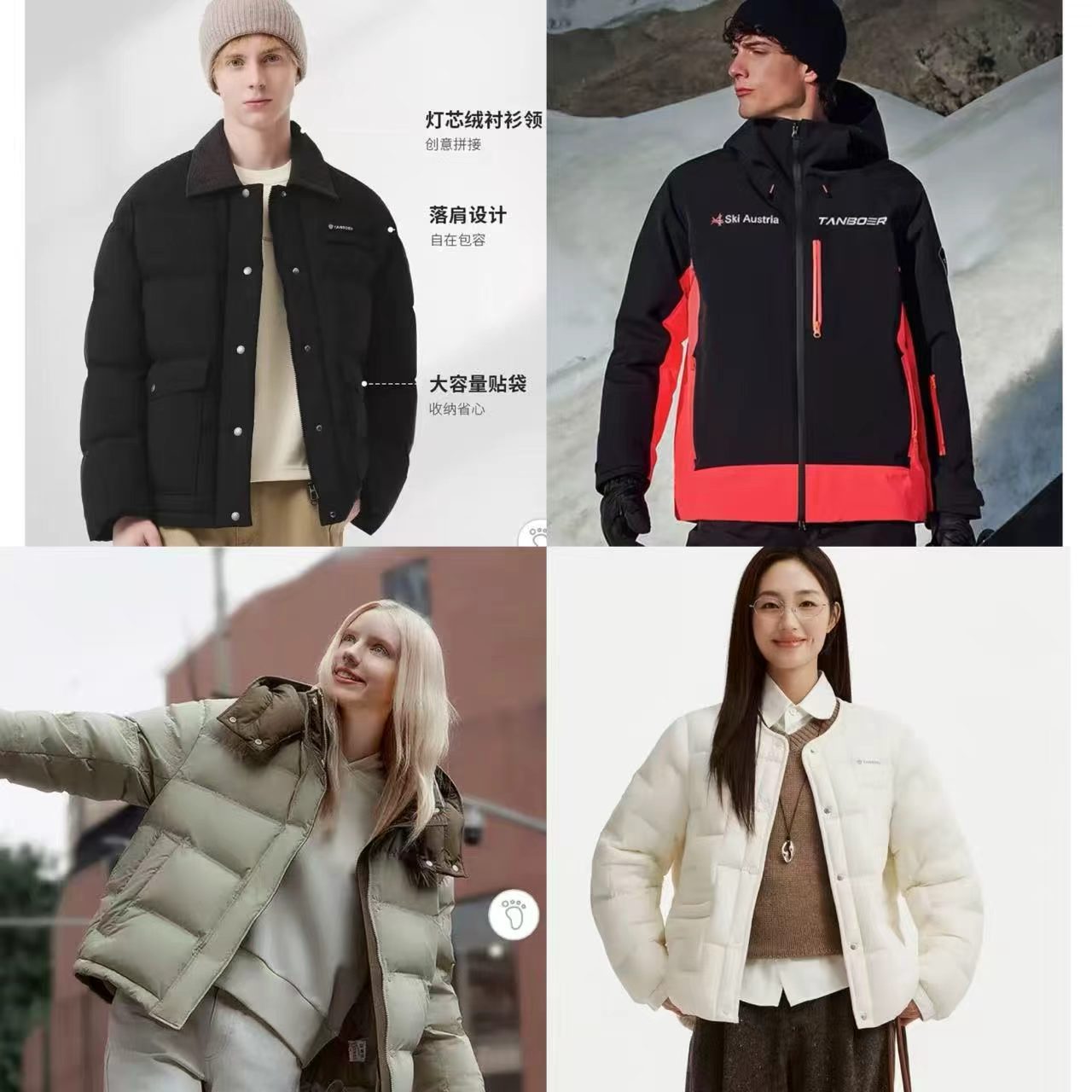 坦博尔秋冬轻薄羽绒服 351.4元 - 86线报