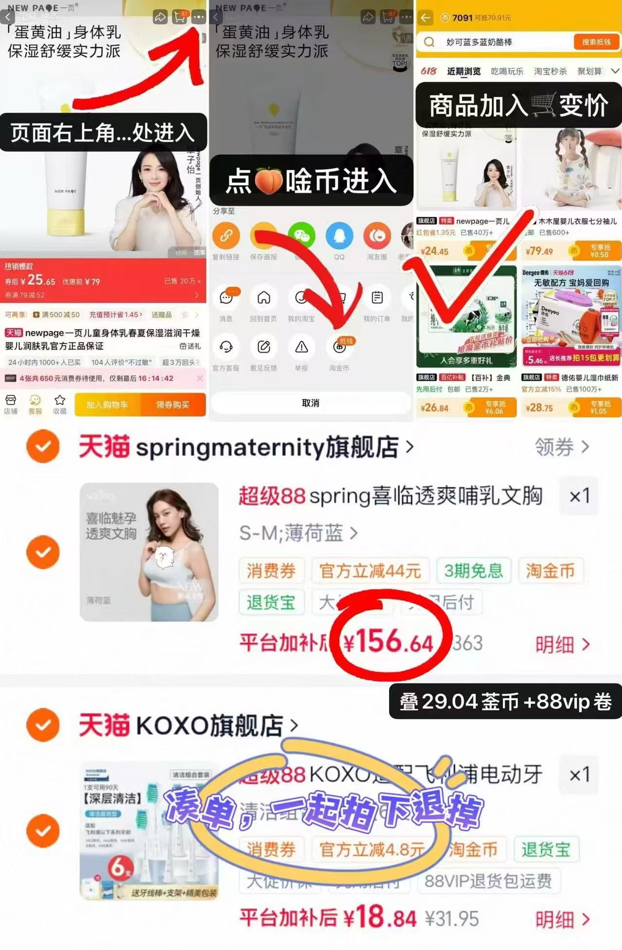 Spring喜临孕妇哺R内衣 赠hegen奶瓶 156.6元 - 86线报 Spring喜临孕妇哺R内衣 赠hegen奶瓶 156.6元 - 86线报
