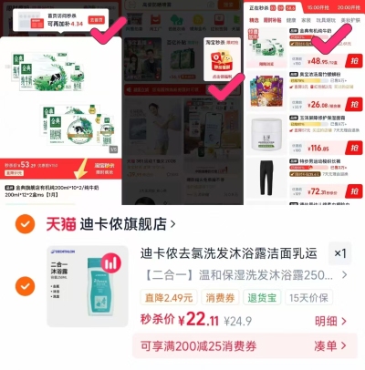 KISSY氧心无痕聚拢内衣2件组合装任选拍 27元 - 86线报 KISSY氧心无痕聚拢内衣2件组合装任选拍 27元 - 86线报