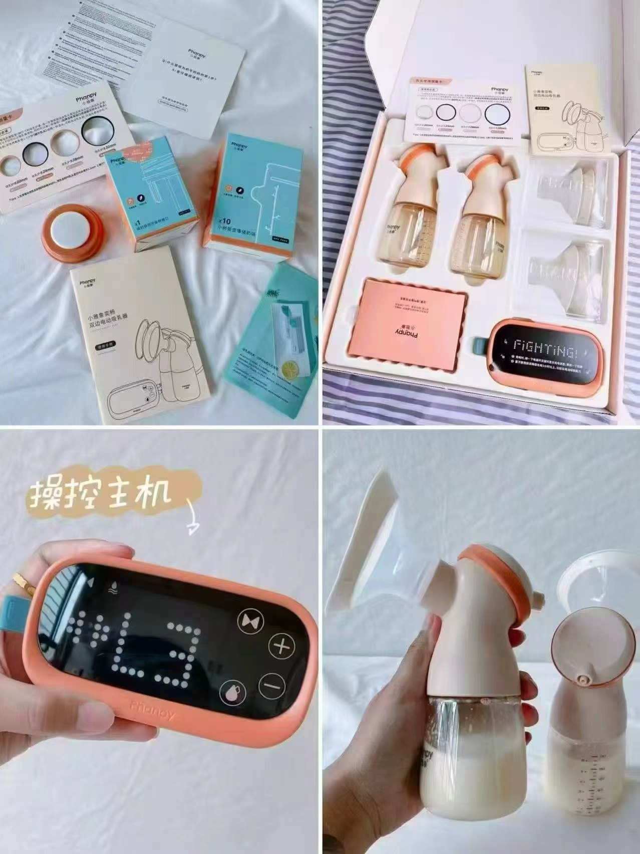 小雅象双边吸Nai器 175.9元 - 86线报