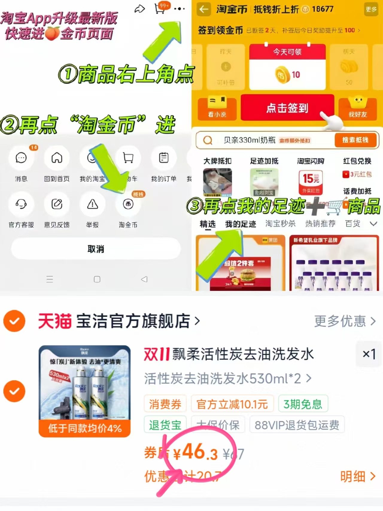 长城北纬37精选级赤霞珠干红葡萄酒6瓶 46元 - 线报酷