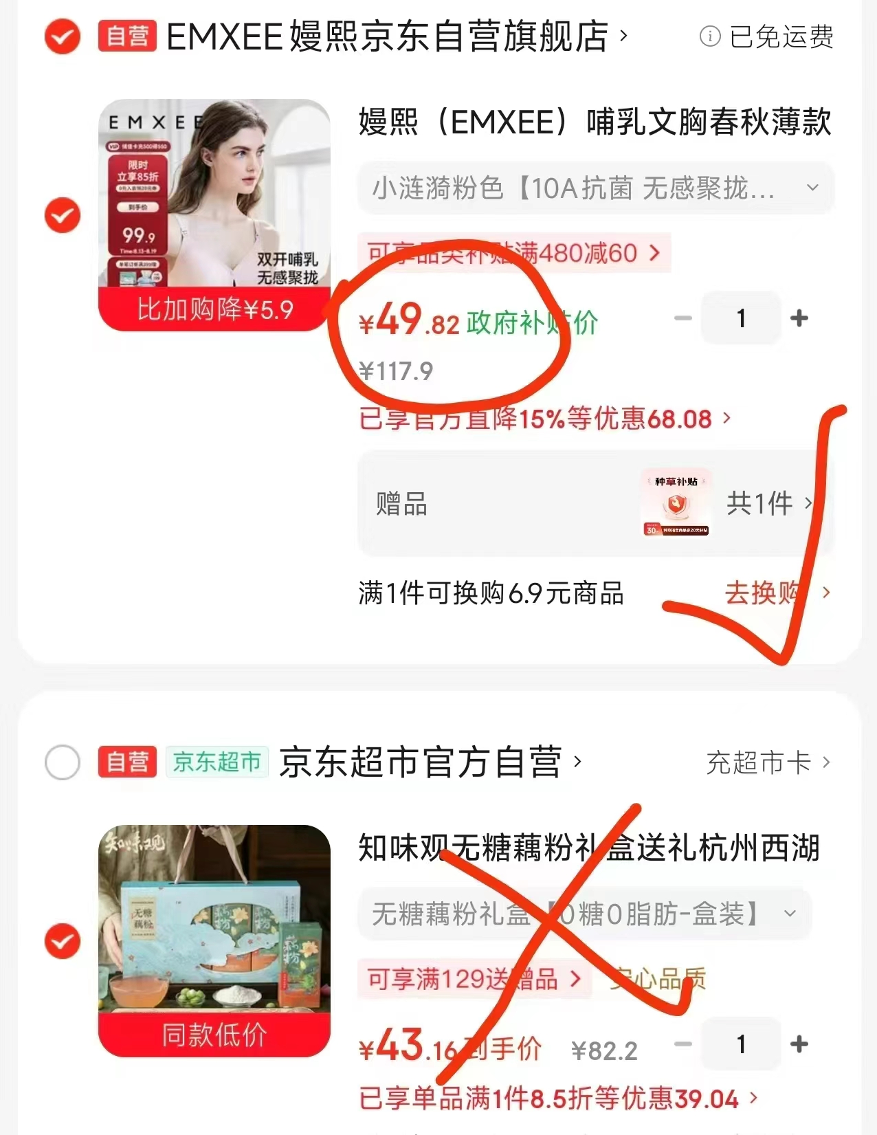 嫚熙小涟漪哺R内衣 29.8元 - 线报酷