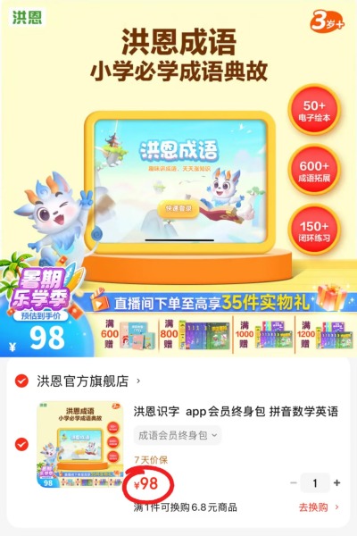 贝易蜂氧棉XPE折叠爬爬垫147*196*1cm 138元 - 86线报