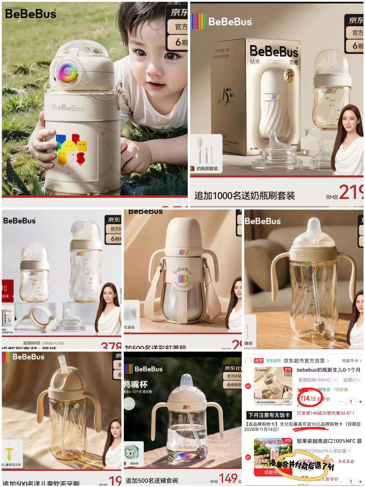 轻果姿越南进口100%NFC荔枝汁250ml×6瓶易拉罐整箱装 45.4元 - 86线报