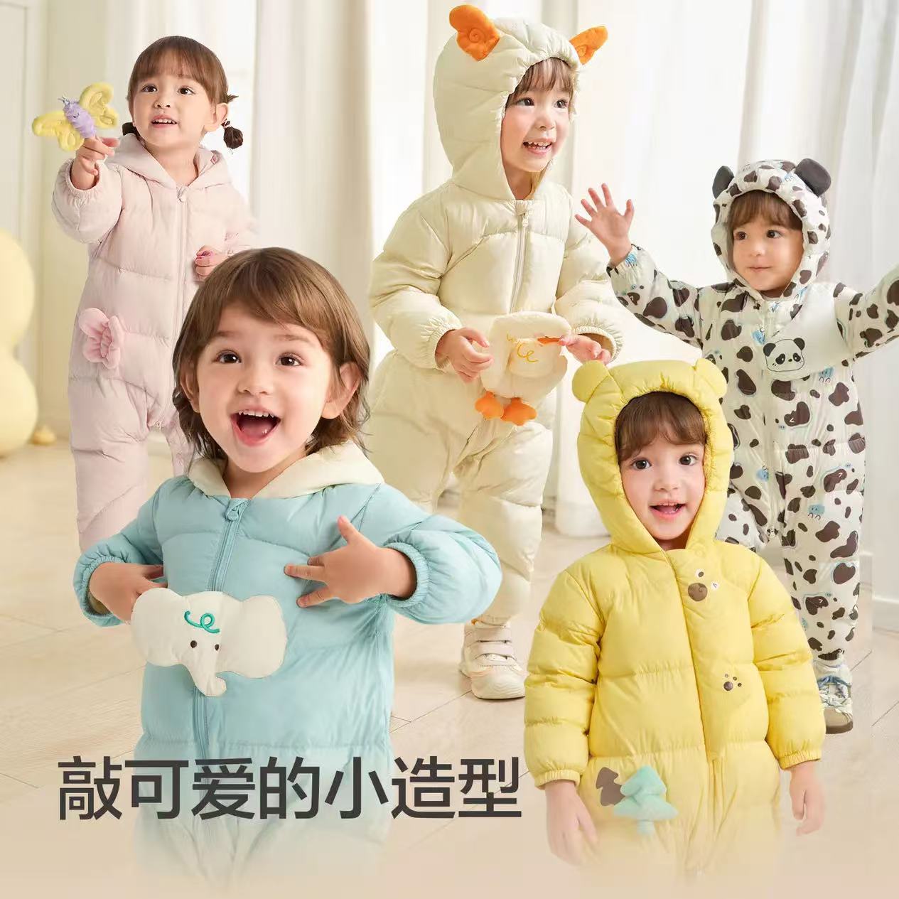巴拉巴拉婴儿羽绒服连体衣白鸭绒80充绒量44g 115.9元 - 86线报