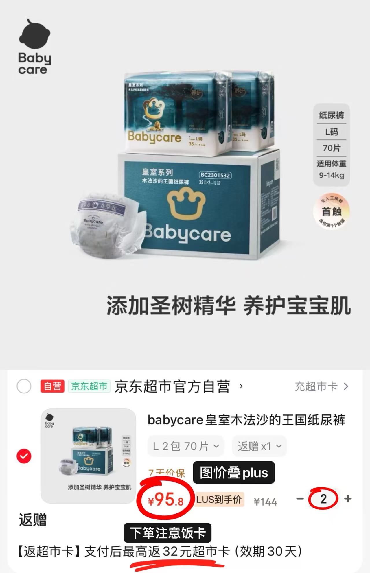 ♥️上🚗‼️自,营bbc皇室木法沙 💰仅39.9/包‼️手慢🈚️‼️ - 清风线报