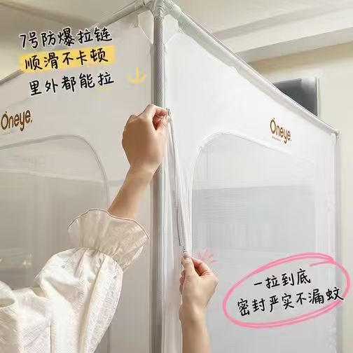 丸丫V2防摔蚊帐2m*2.2m 290元 - 线报酷