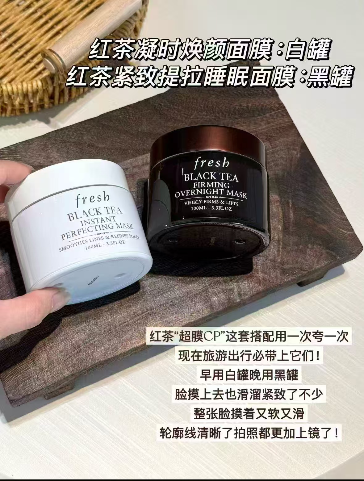 fresh馥蕾诗黑白罐 145元，fresh馥蕾诗玫瑰 105元 - 86线报