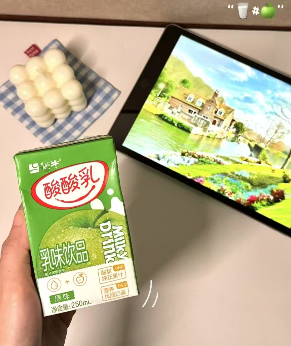 蒙牛酸酸乳营养乳味饮品250ml*24盒 26.75元 - 86线报
