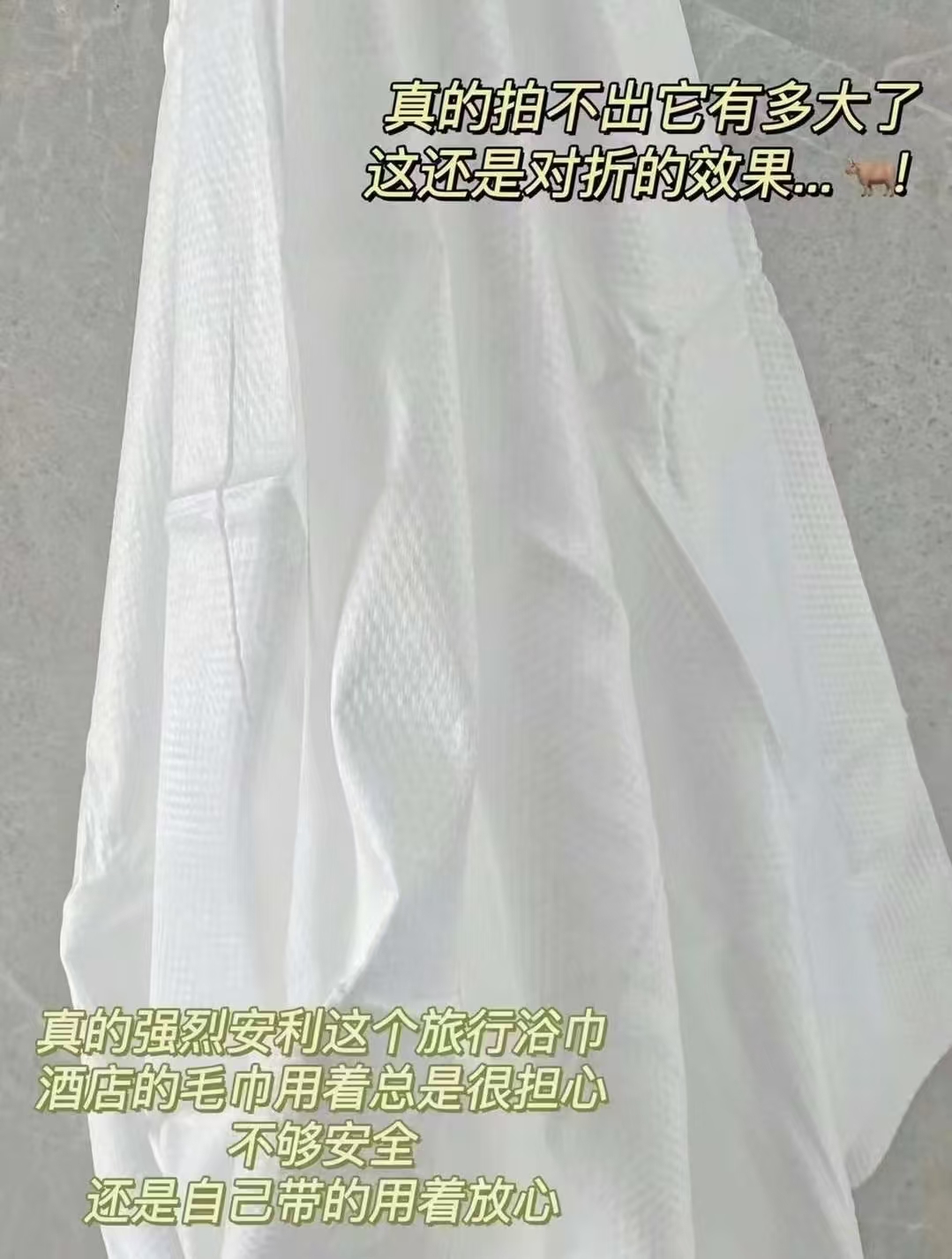 unifree一次性浴巾5包 12.9元 - 线报酷