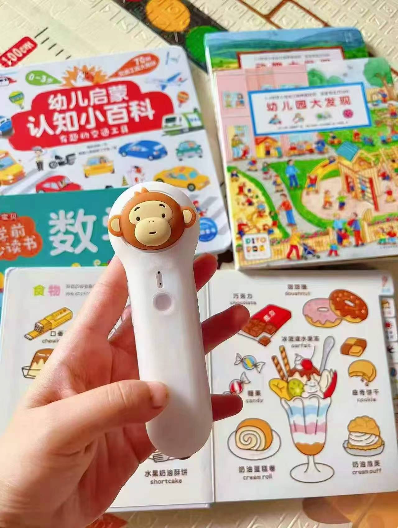 小猴皮皮点读笔禮盒16G 111.5元 - 86线报