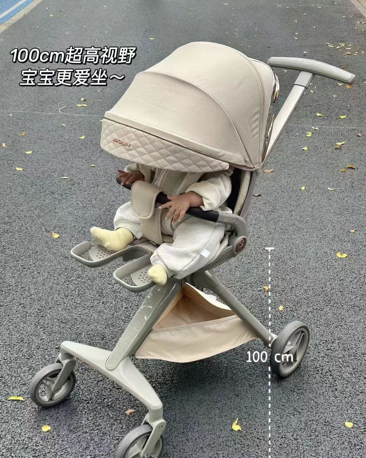 🎀哈卡达悦行婴儿推车 下拉详情叠琻币💰631 +前50名贈蚊帐凉垫‼️ - 86线报