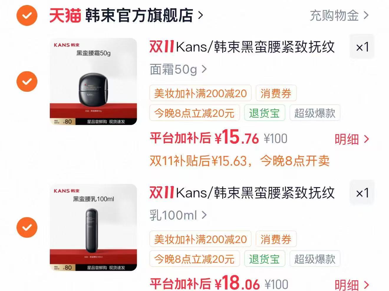 舒蕾氧活洗发水控油去屑顺滑保湿止痒洗发露拍3件 赠茶籽洗发水小样6g×2 - 线报酷