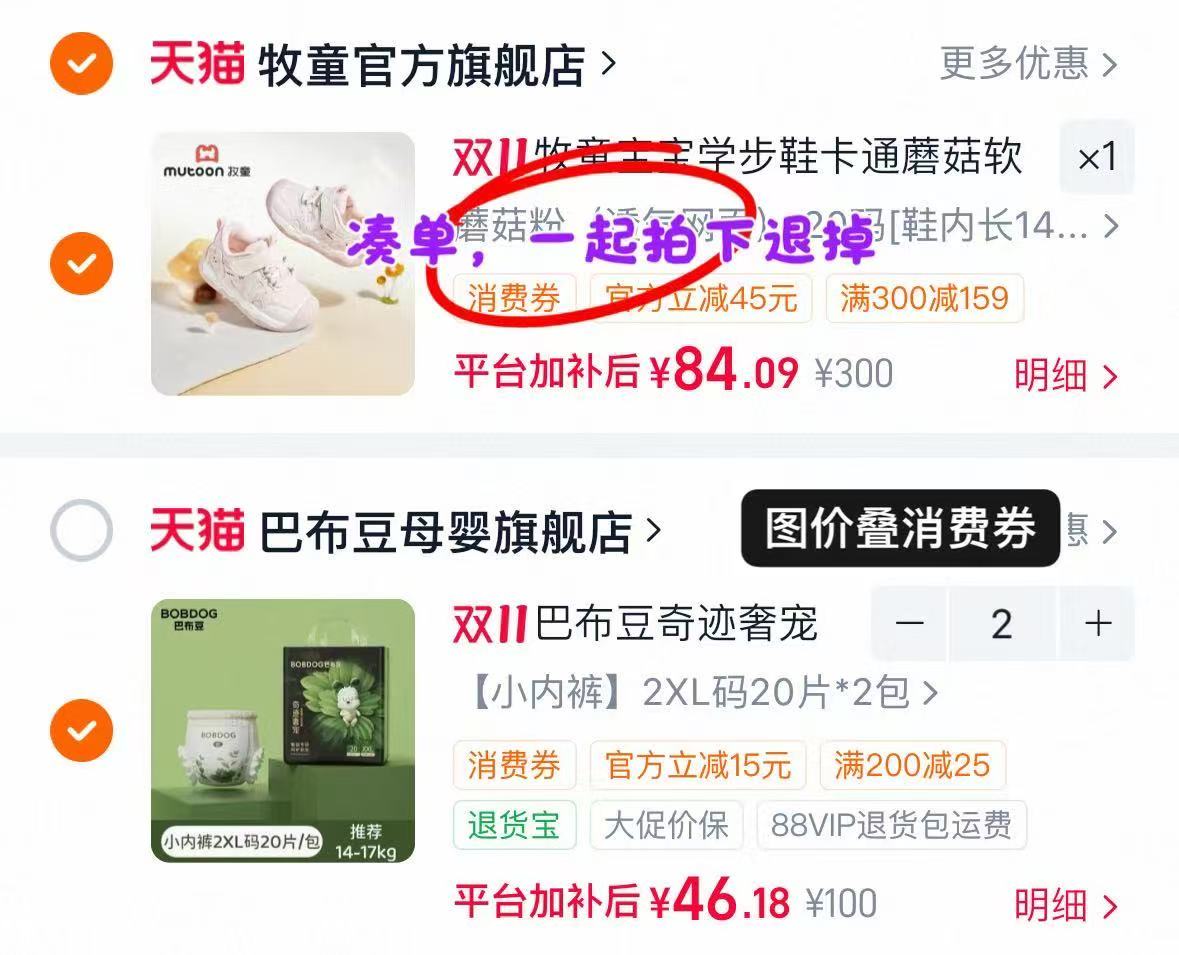 巴布豆奇迹奢宠拉拉裤舒敏纸尿裤婴儿透气尿不湿拍2发4件 92.3元 - 86线报 巴布豆奇迹奢宠拉拉裤舒敏纸尿裤婴儿透气尿不湿拍2发4件 92.3元 - 86线报
