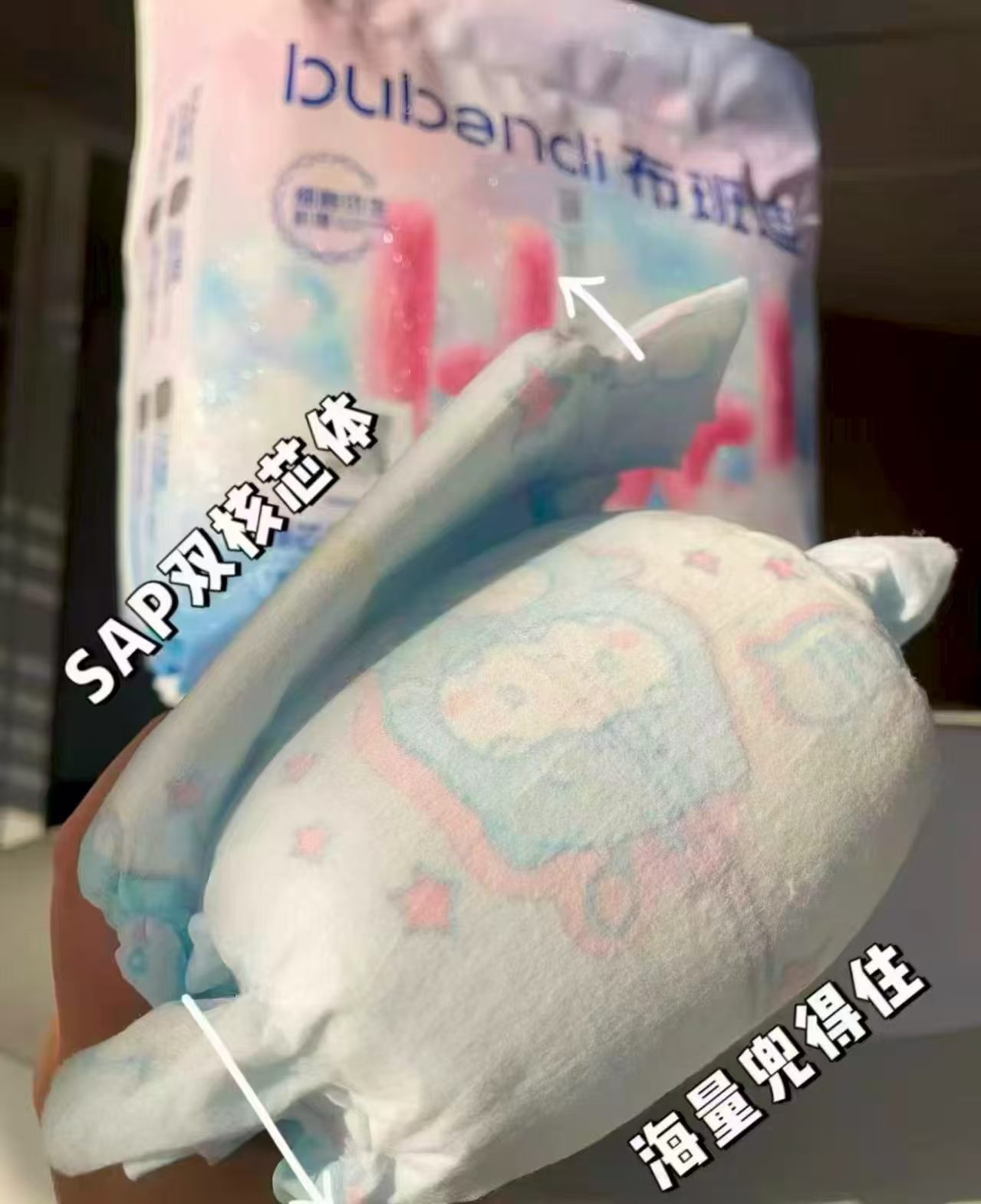 布班迪倾芯柔Air婴儿纸尿裤拉拉裤男女宝宝薄透气 38.7元/包 - 86线报