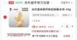 线报图片