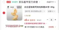 the babypantry/光合星球 高钙肉松鲜脆米饼 30g