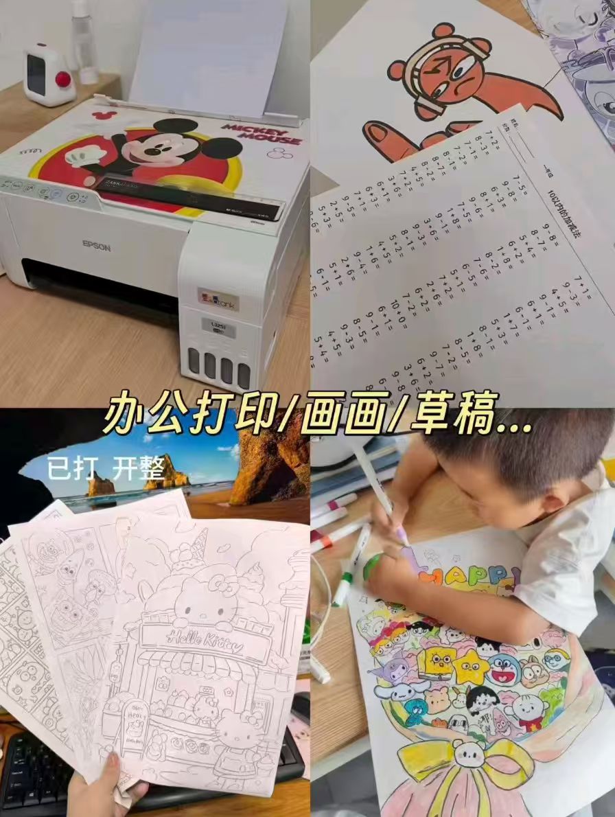 誉品A4打印复印纸500张 12.3元 - 86线报