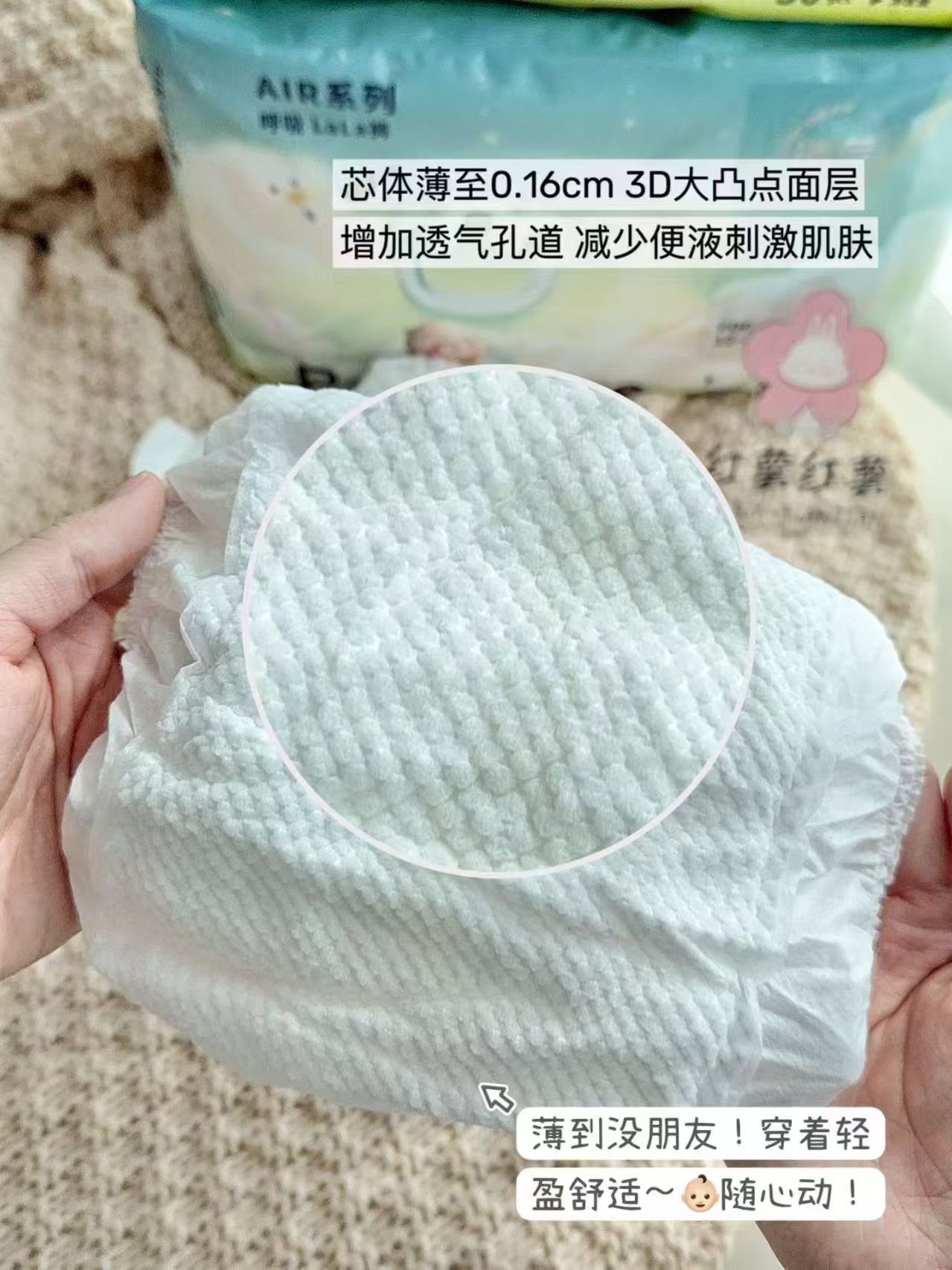 bbc Air呼吸裤拍2包 94元 - 线报酷