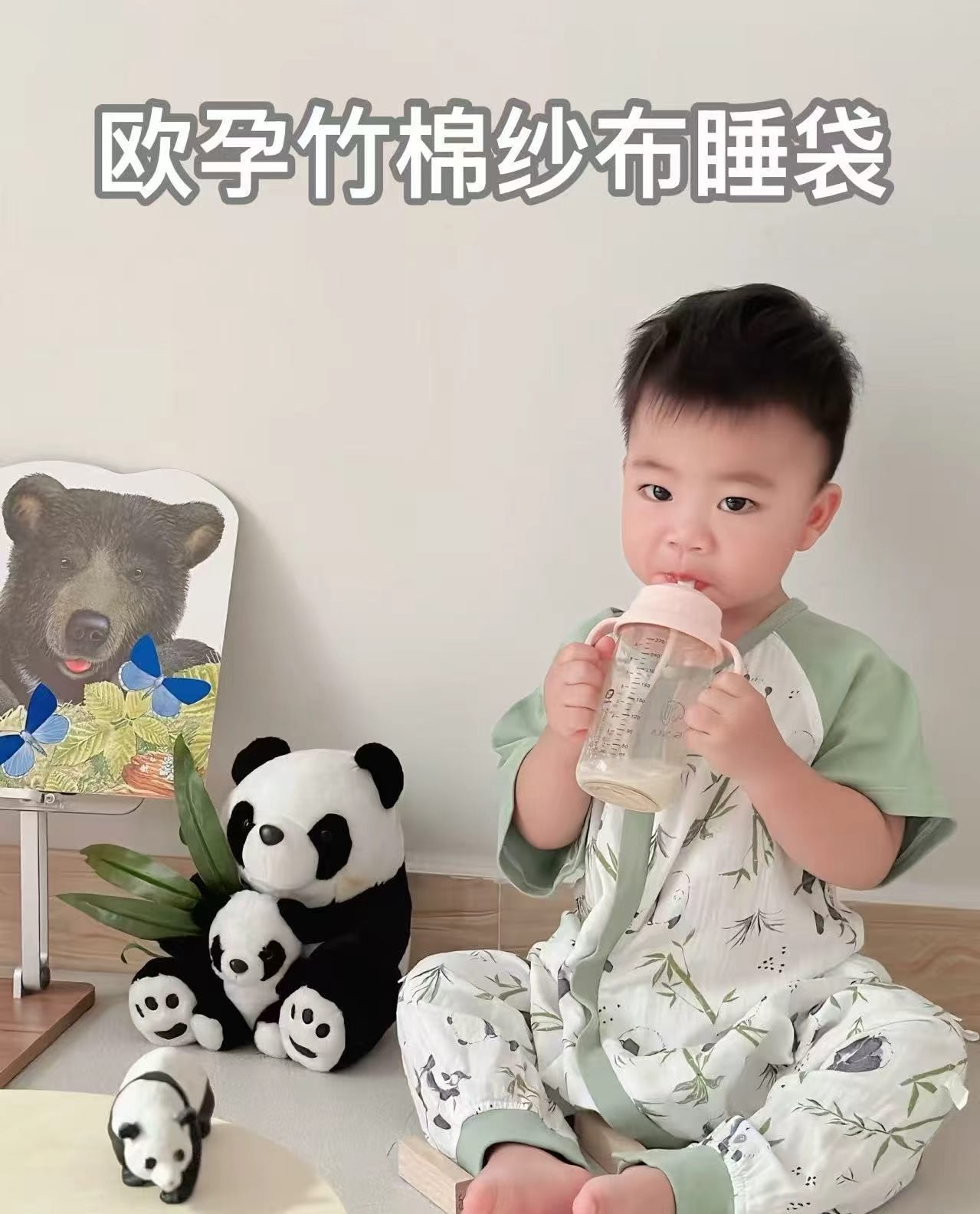 欧孕幼儿园四季被褥3件套 99元，欧孕中袖纯棉睡袋 42.9元，欧孕小清心竹棉纱布睡袋 42.9元 - 86线报