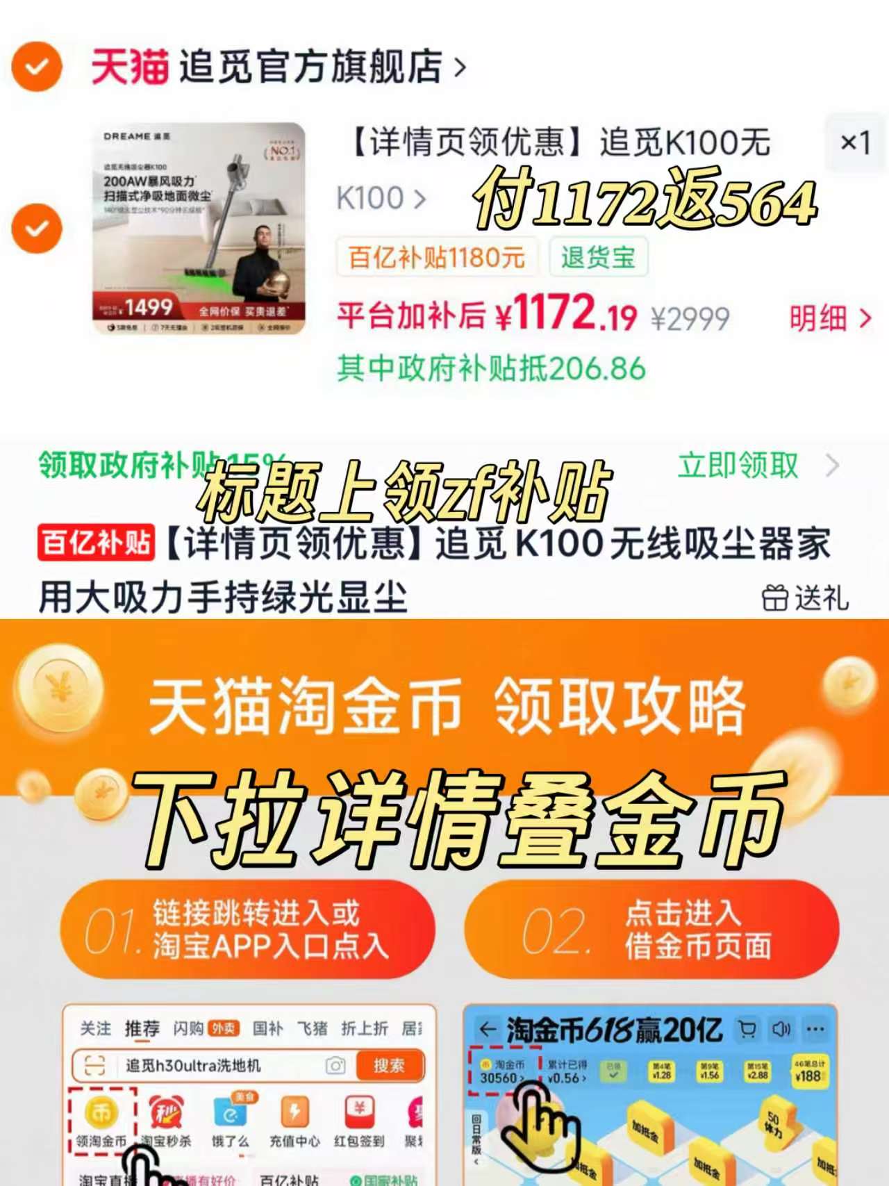 追觅K100无线吸尘器 1172元 - 清风线报