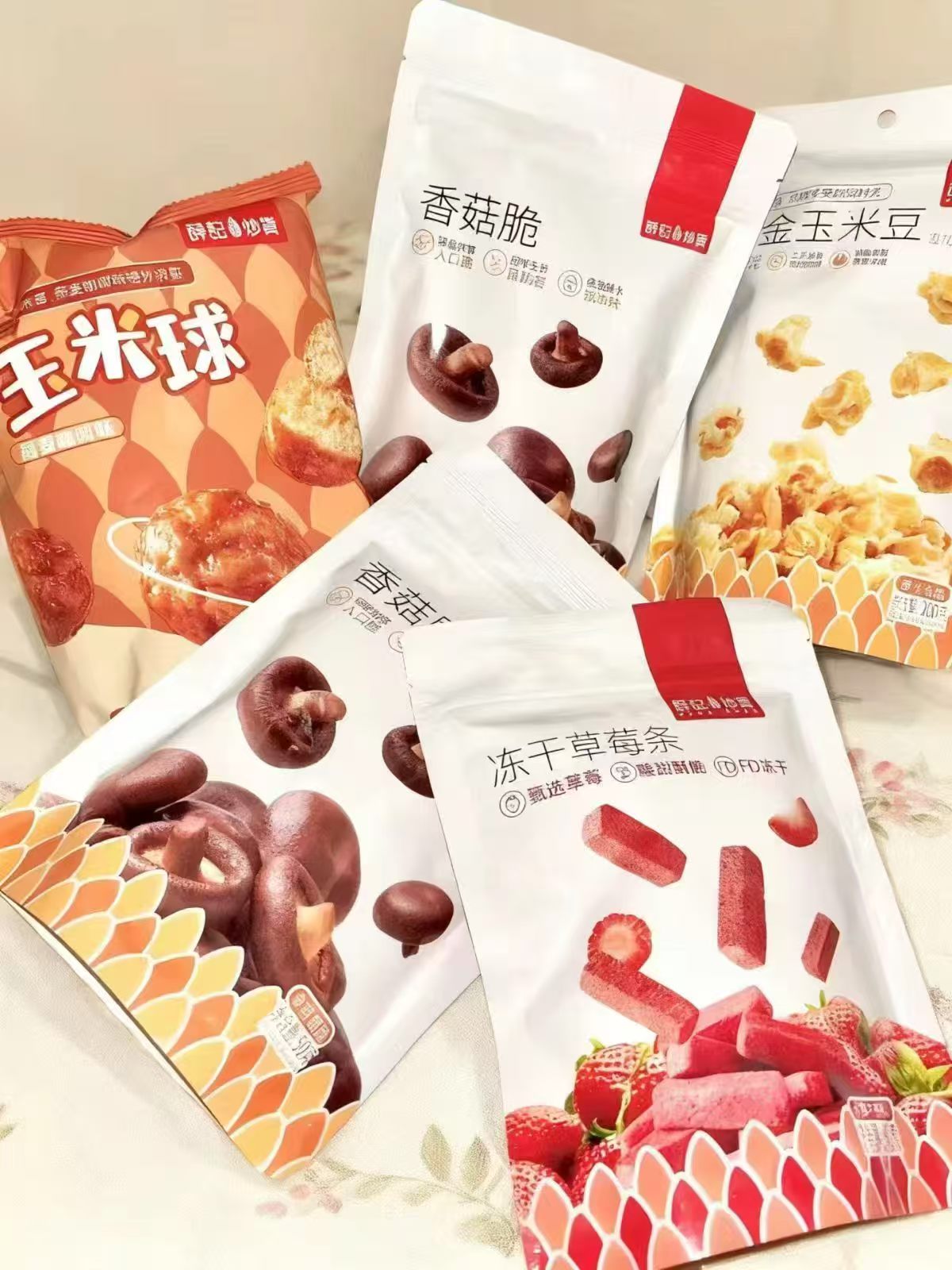 薛记炒货零食任选拍5件 29.9元 - 86线报