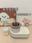线报图片