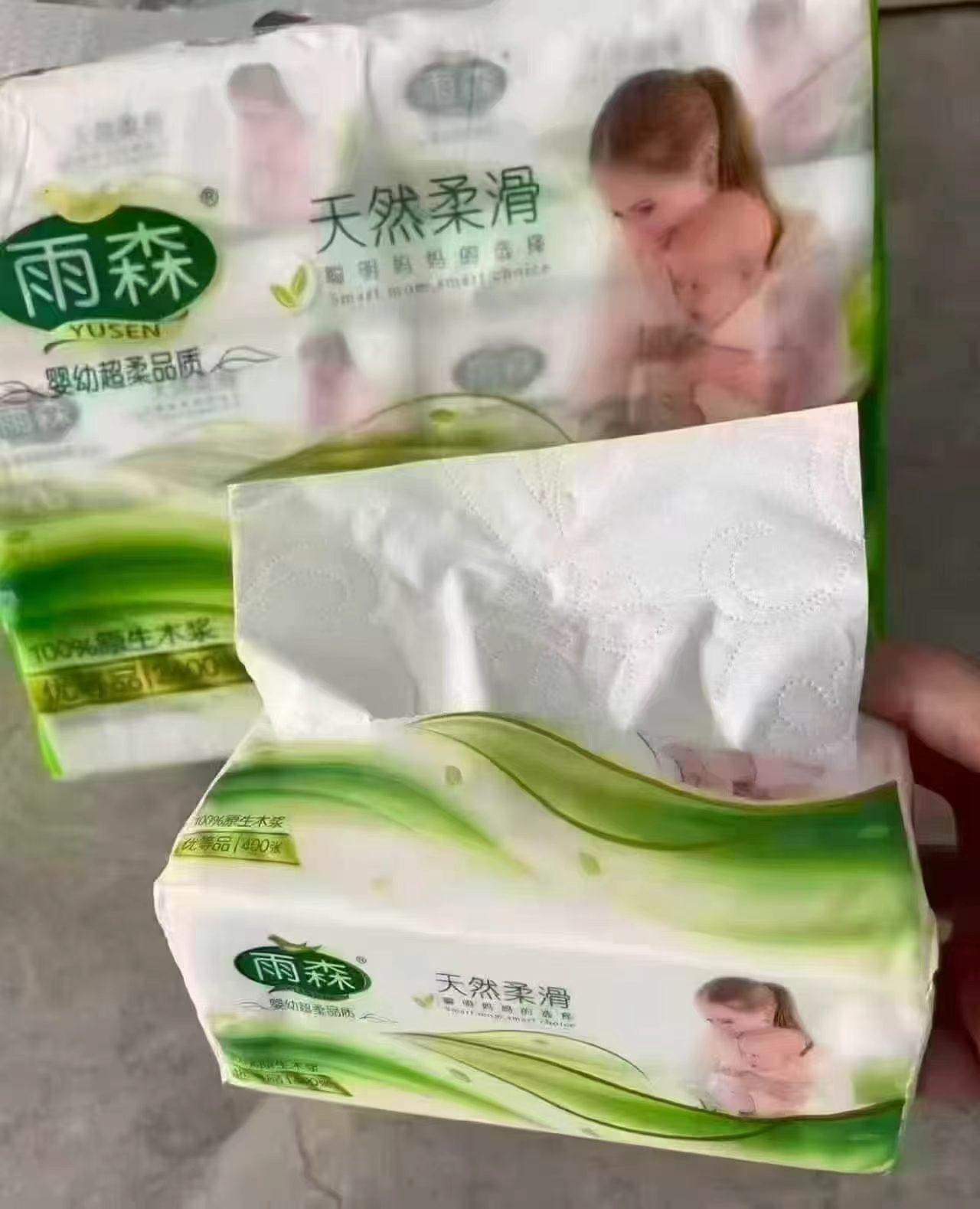 雨森孕婴可用抽纸400张/大包拍1发18包 24.8元 - 86线报