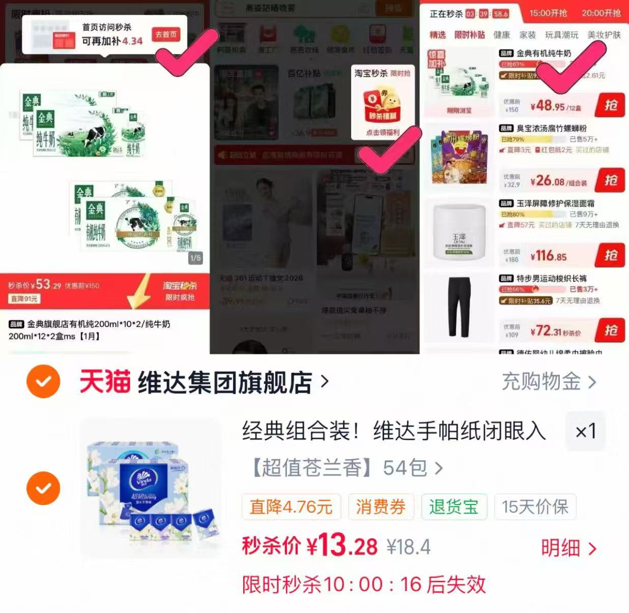 代府大院五常大米真空5斤 领🧧➕右上抵唫币💰14.9 代府大院五常大米好忦🚗 - 86线报