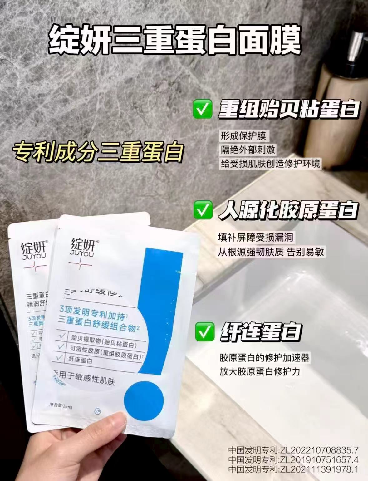 绽妍面膜组合20片 85.5元 - 线报酷