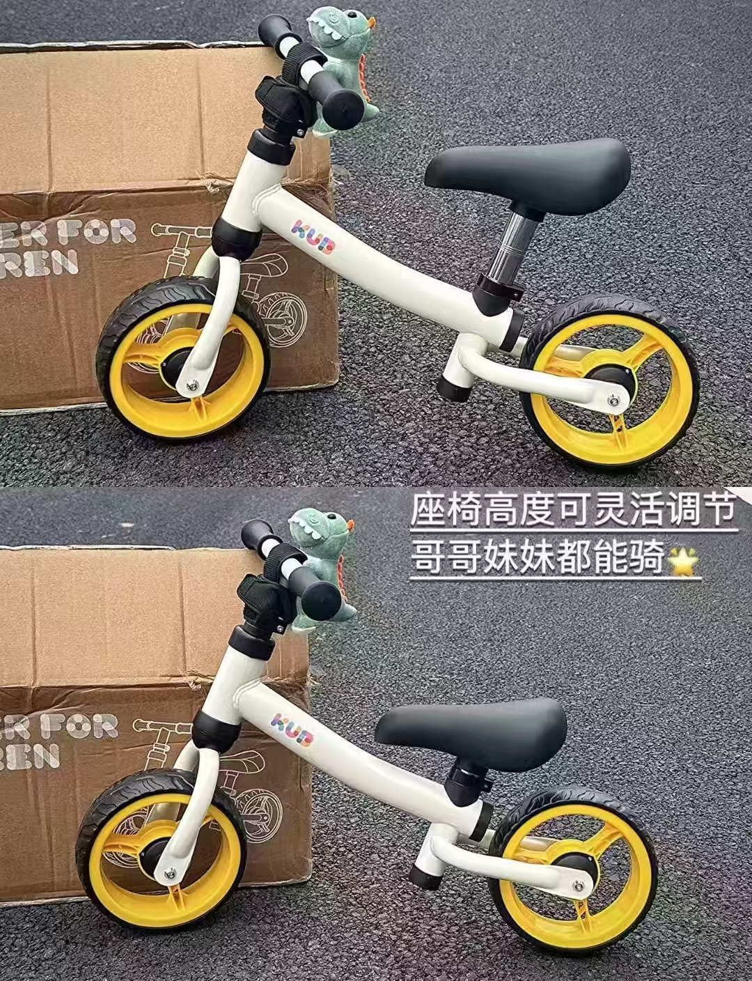 KUB可优比儿童平衡车小童入门款颜色任选 162元 - 86线报