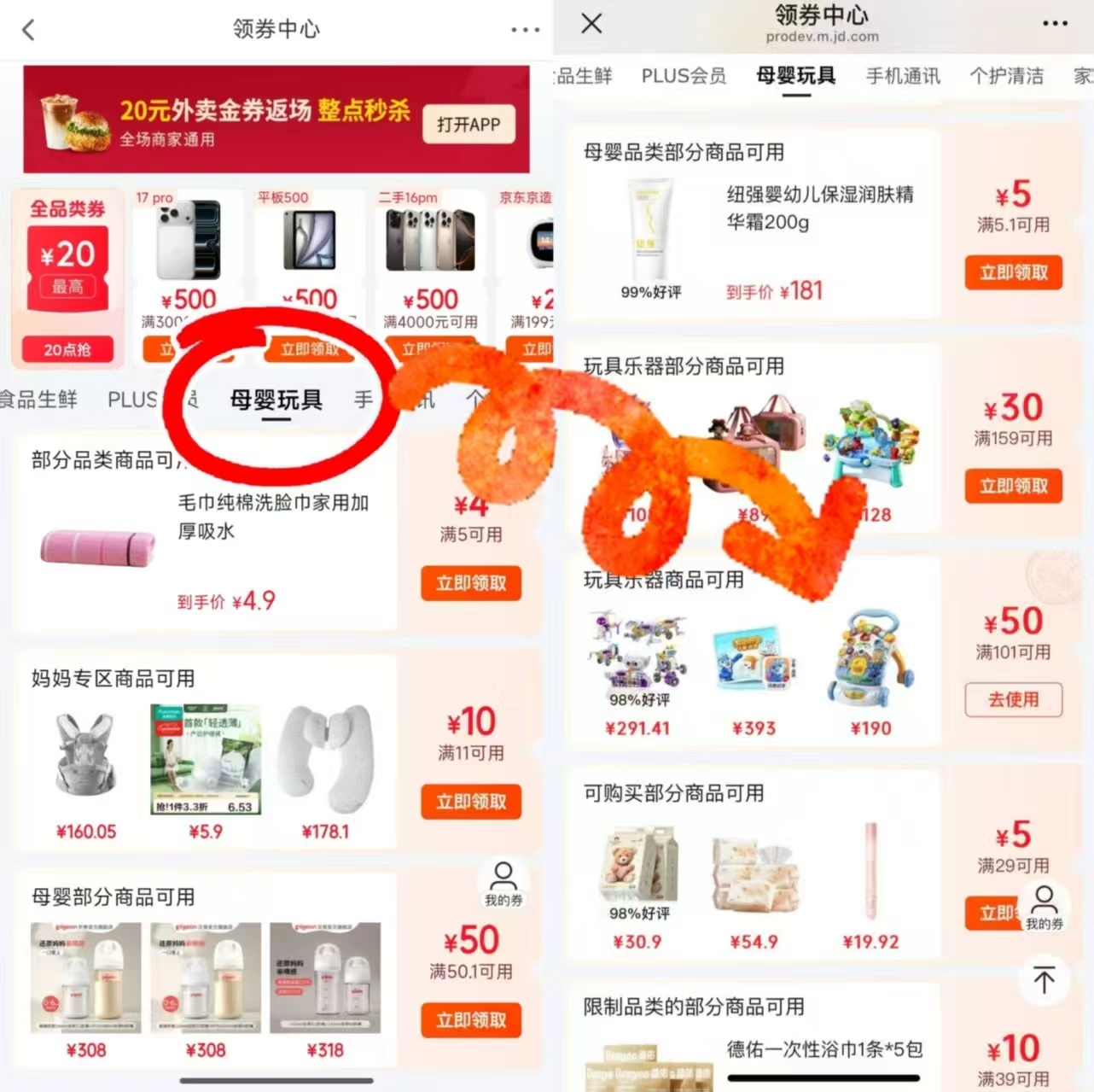 斑马儿童思维机语数英S1 419元,斑马儿童思维机语数英S0-S1阶段 518元 - 线报酷 斑马儿童思维机语数英S1 419元,斑马儿童思维机语数英S0-S1阶段 518元 - 线报酷