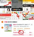线报图片