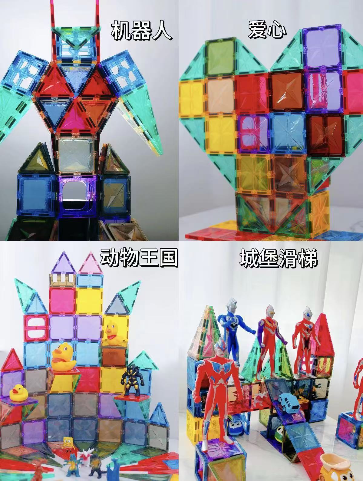 魔磁玩家彩窗磁力片158件赠收纳桶 98.1元 - 清风线报