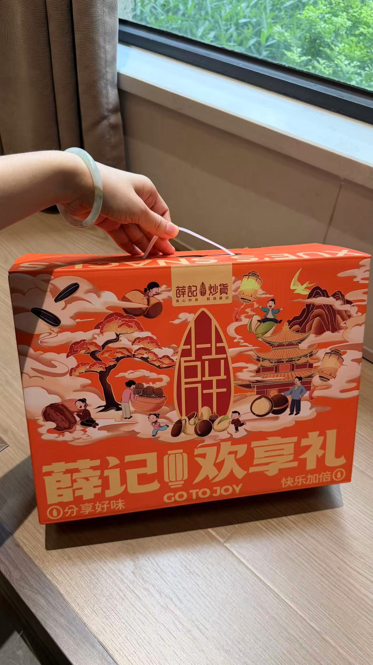 薛记炒货喜乐坚果礼盒1158g/箱拍1发3箱 79元 - 折送网 薛记炒货喜乐坚果礼盒1158g/箱拍1发3箱 79元 - 折送网