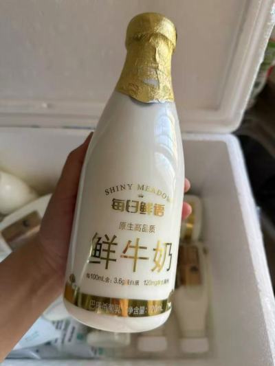 每日鲜语鲜牛奶大瓶组合720ml*2瓶+250ml*8瓶含赠 51.7元 - 86线报