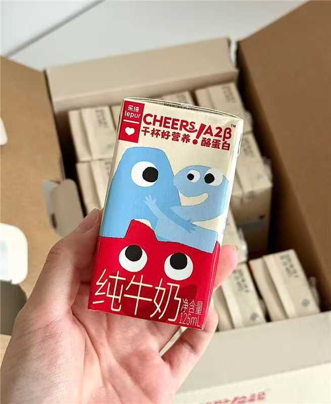 乐纯A2β酪蛋白纯牛奶125ml/盒 拍1含贈共18盒 36.9元 - 86线报