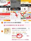 线报图片