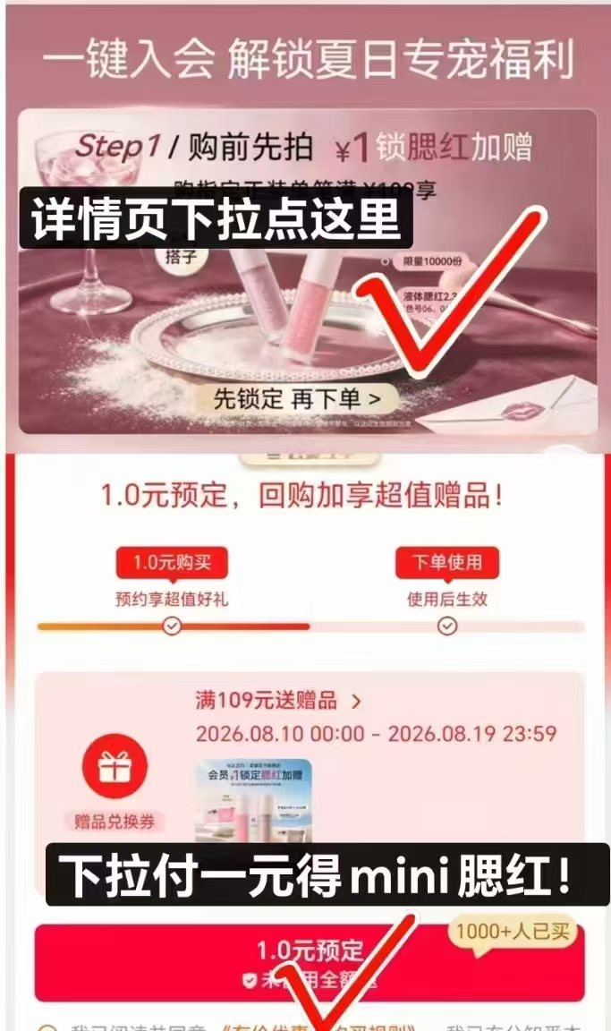 爱敬三色拉花气垫空盒+2粉芯+2粉扑 赠粉扑2+隔离3片+唇蜜 76元,爱敬三色拉花气垫 38元 - 86线报 爱敬三色拉花气垫空盒+2粉芯+2粉扑 赠粉扑2+隔离3片+唇蜜 76元,爱敬三色拉花气垫 38元 - 86线报